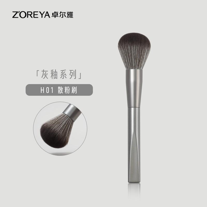 Lollipop New Beauty Makeup Tool Oversized Loose Powder Brush Honey Brush Soft Hair Makeup Brush extra large powder brush