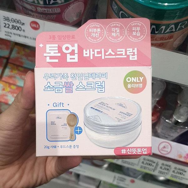 Soltherapy Salty Rice Body Scrub 300g