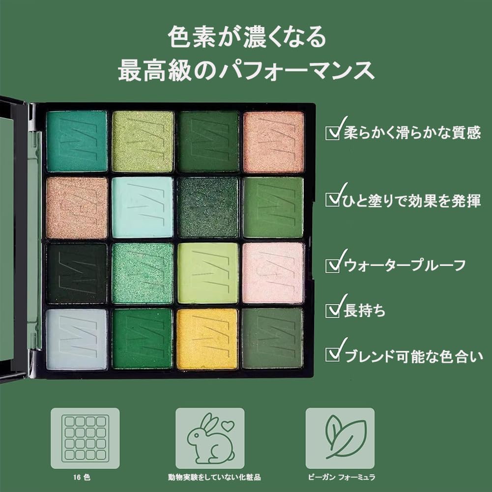 16-Color Eyeshadow Palette - Popular Eyeshadow Palette, Black, High Pigmentation, Long-lasting Color, Perfect for Daily & Party Makeup, Smoky Look