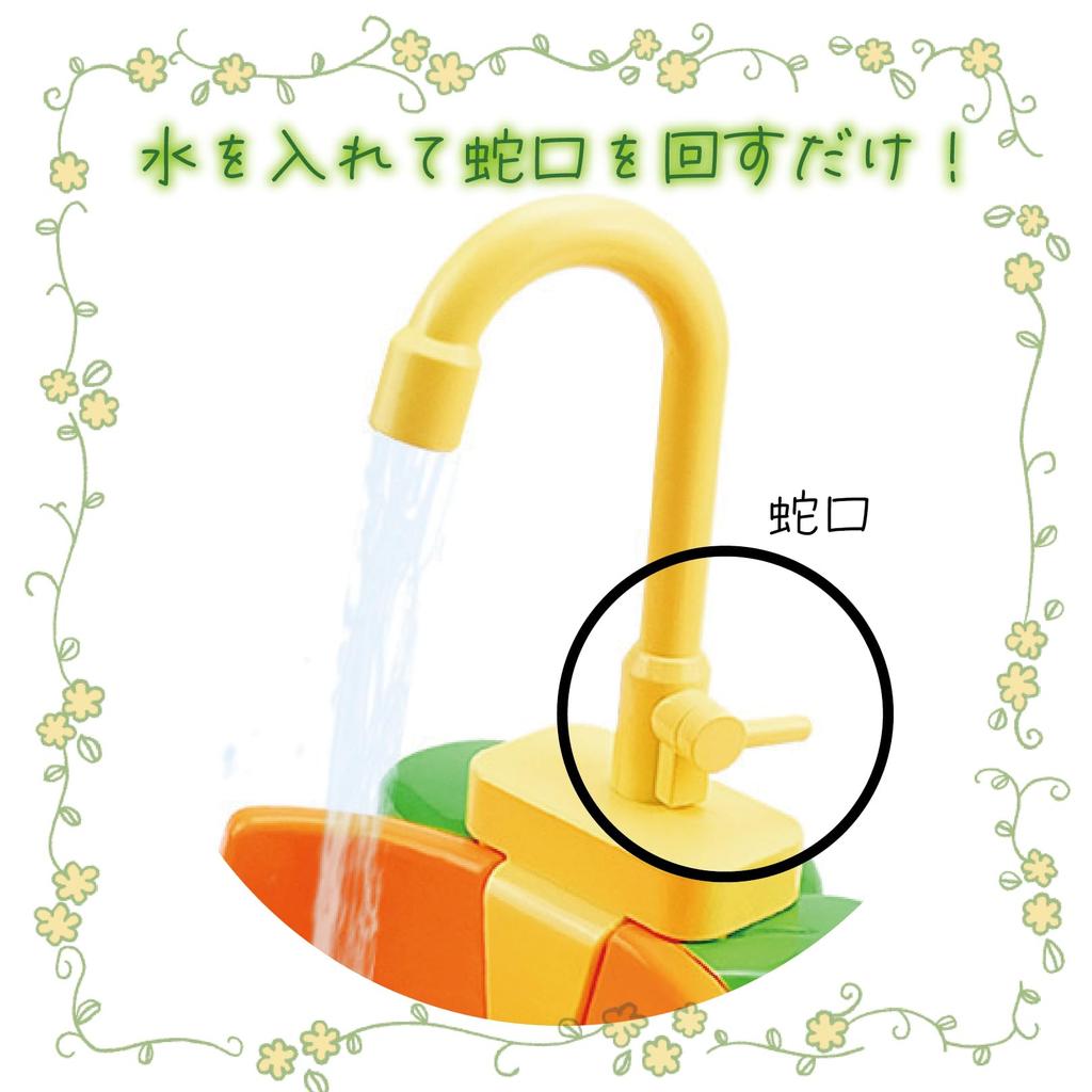 Hyack Bird Bathtub Shower Faucet with External Circulating Water Play and Bath for Parakeets (Pink)