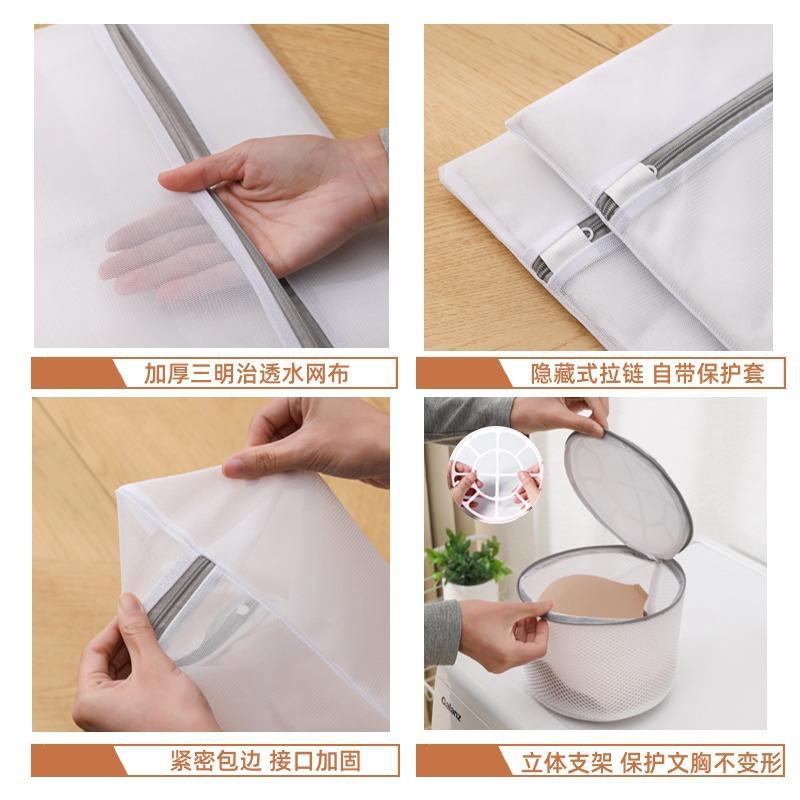 Mesh Laundry Bag for Washer - Anti-Deformation Clothes Protection for Sweaters, Underwear, and Socks