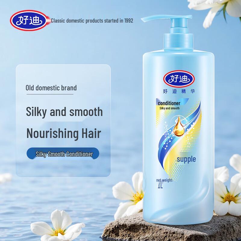 

Haodi Silky Smooth Repair Hair Conditioner 1000ml