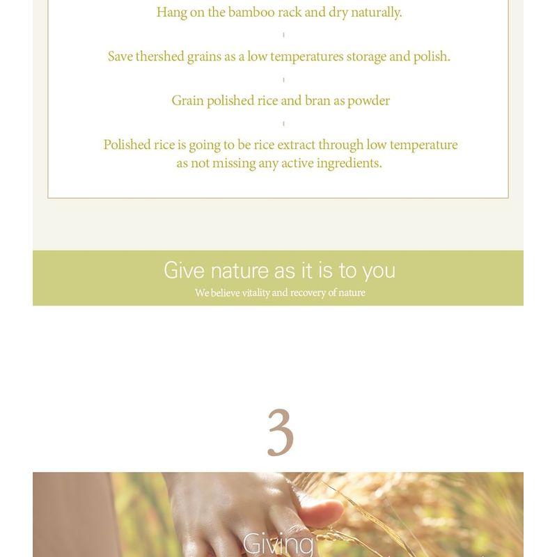 I'm from - Rice Toner Special Set