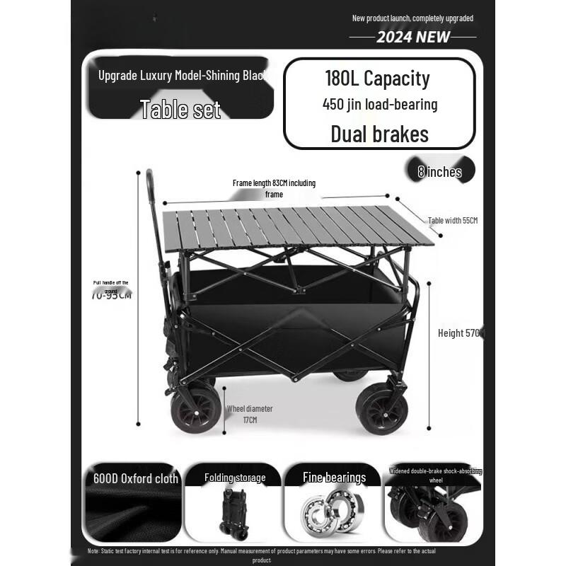 

Zhu Chuang Jing Pin Electric Off-road Camping Cart