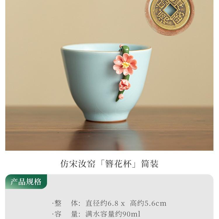 Handmade Pinched Flower Tea Cup Celadon Ru Kiln Crackle Kung Fu Tea Set Master Cup 51-100ml