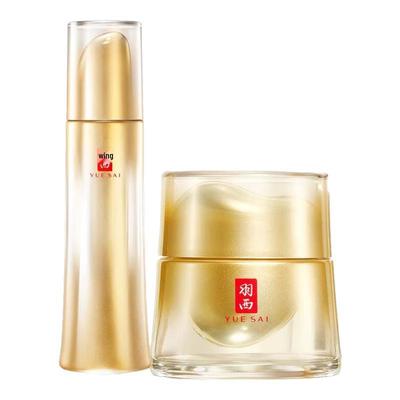 YUE SAI Goldenes Hautpflege-Set