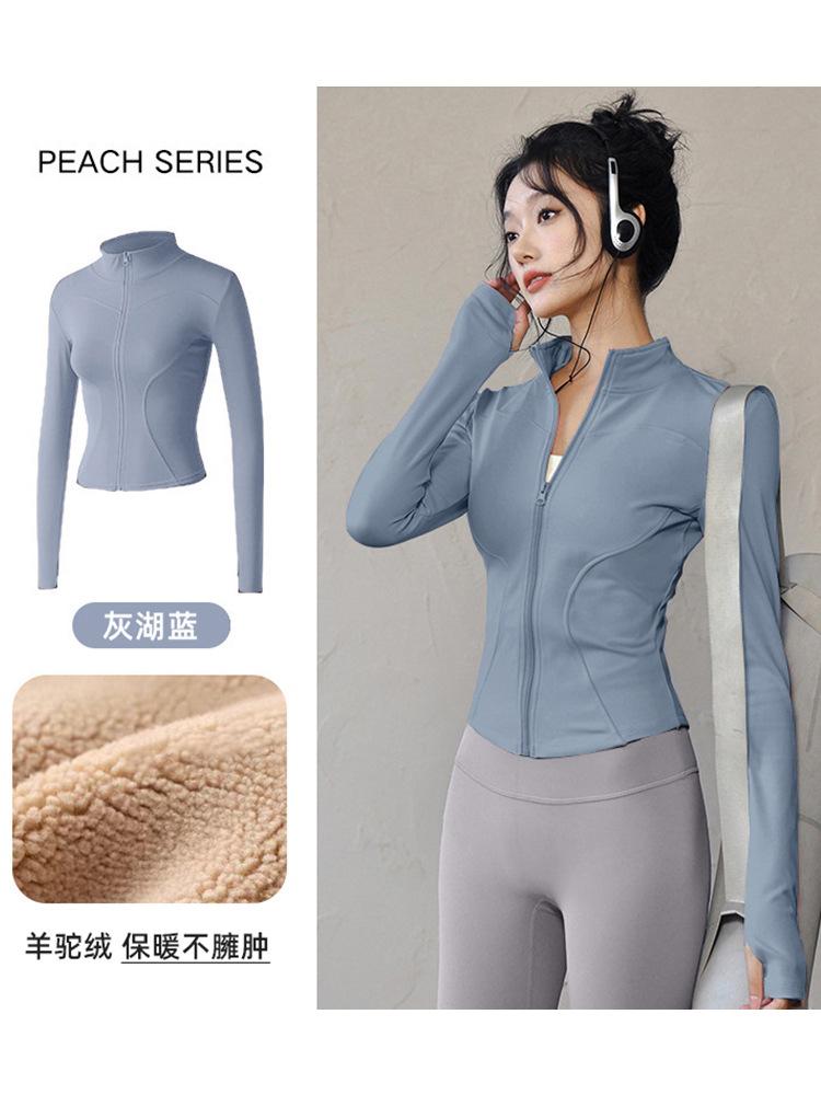 Spring New Fitness Clothing Yoga Clothing Fleece Jacket Women's 1011 Sports Plus Top Professional Pilates Training Running