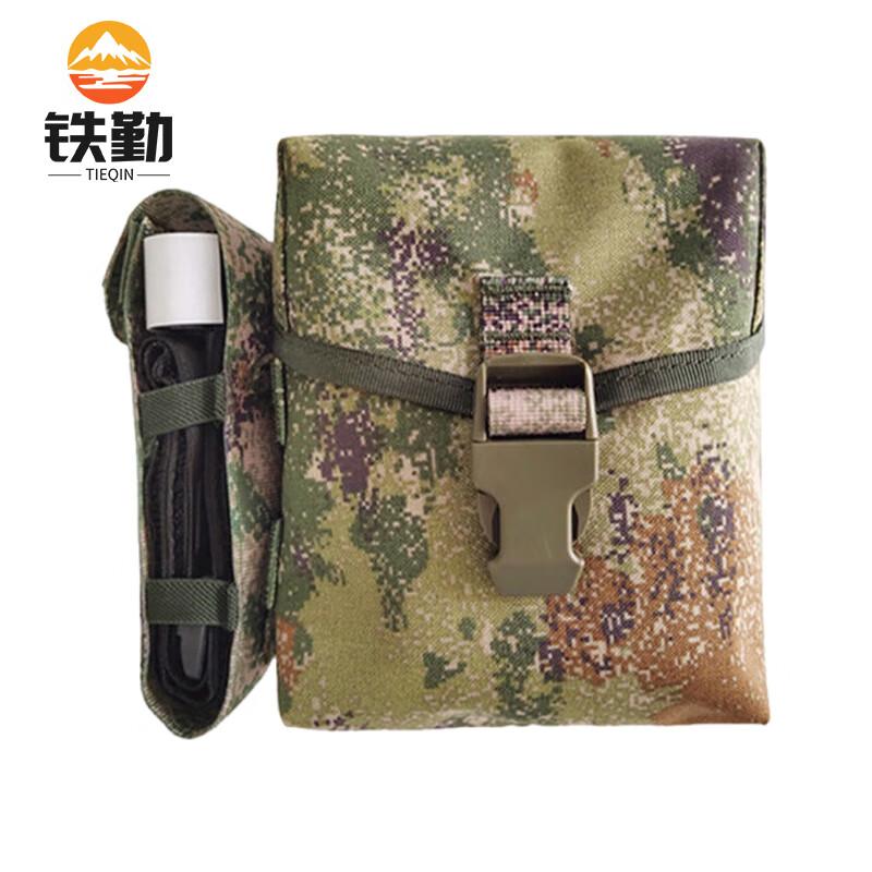 TieQin S2015 Third Gen Emergency First Aid Kit