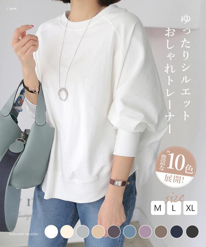 Dolman Crew Long Plain Loose Cut and Large Body Room Going Winter [DayaEmmoTQ] Women's Sweatshirt, Cotton, Sleeves, Pullover, Neck, Sleeves, Top,