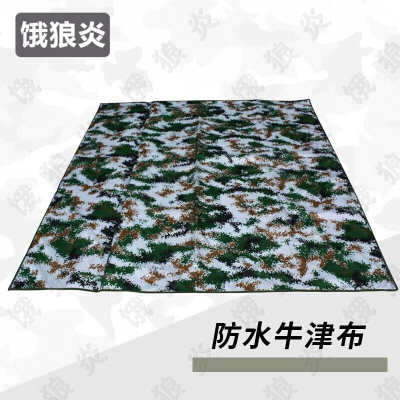 

Hungry Wolf Flame Camouflage Outdoor Camping Mat
