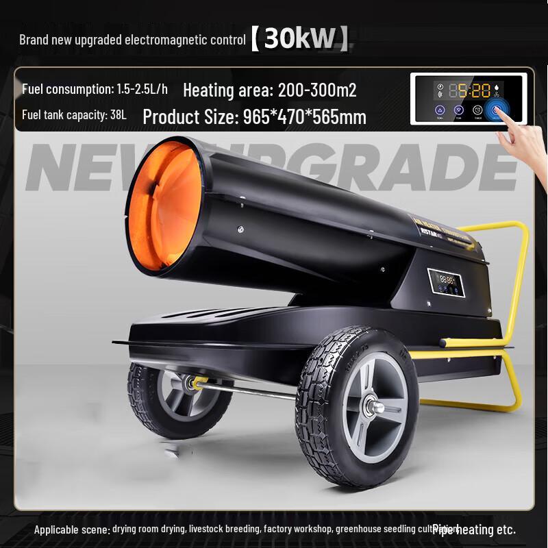 Xuyou 30kW Industrial Fuel Heater with Smart Thermostat