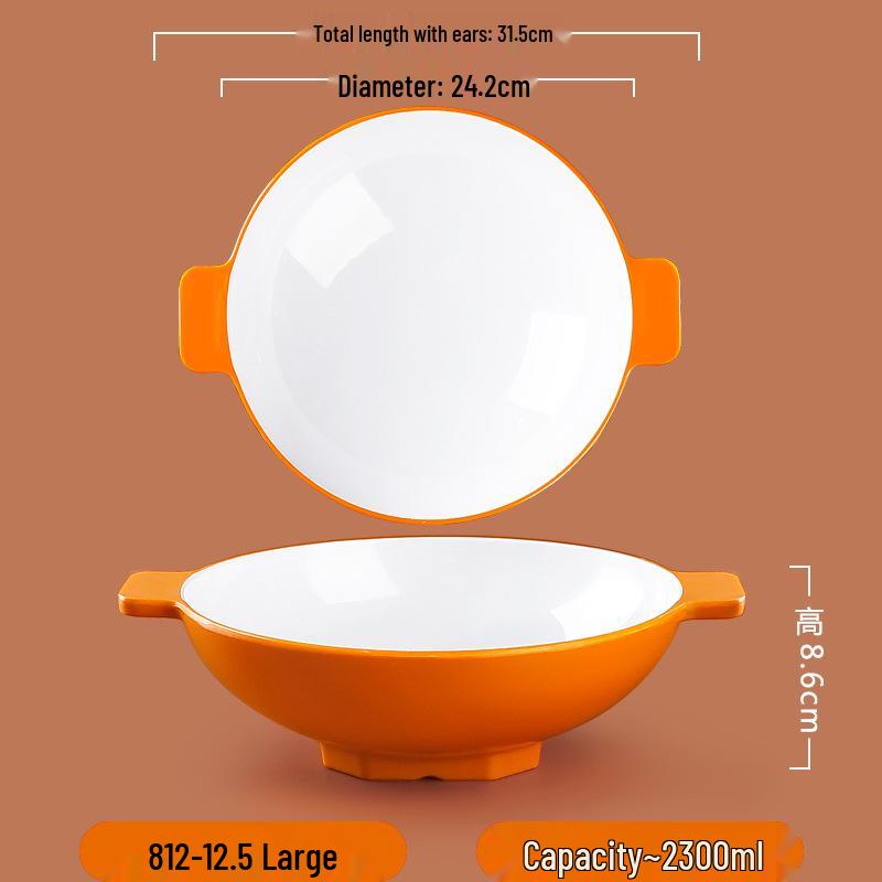 Melamine Double-Ear Bowl for Spicy Hot Pot & Ramen - Large Imitation Porcelain Tableware