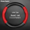 BYD Genuine Leather Steering Wheel Cover for Su Rui, Tang, Song, Qin Sports Models