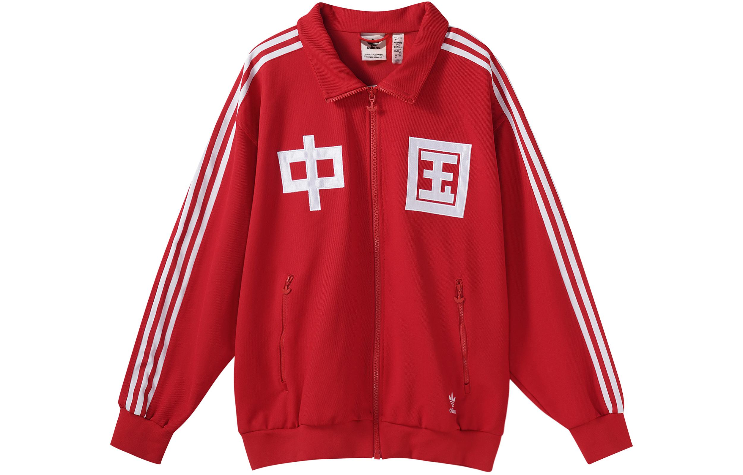 

Adidas Originals Jacket Unisex Light Scarlet IR5762 XXXL