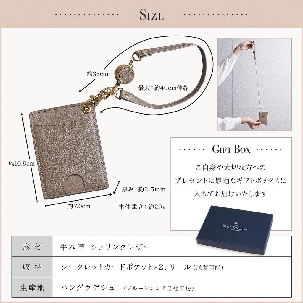 Genuine Leather Pass Case with Shrink Stretchable IC Card Case PC3 [BLUE SINCERE] Reel, Women's, Leather, 2-Pack, Double-Sided, Strap, / (Etoupe)