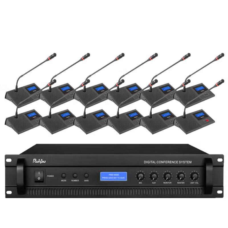 Runpu Professional Digital Wired Conference Microphone System (CN Version)