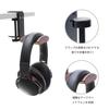 Headphone hanger, headphone stand, earphone hanger, headphone hanger, made of aluminum alloy and walnut, can be clamped to a table, comes with screws