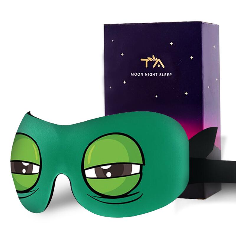 TA Sleep Eye Mask