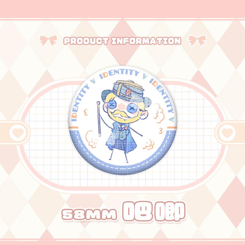 Identity V Charms: Gardener, Entomologist, Mechanic, Prisoner, Seer Badges