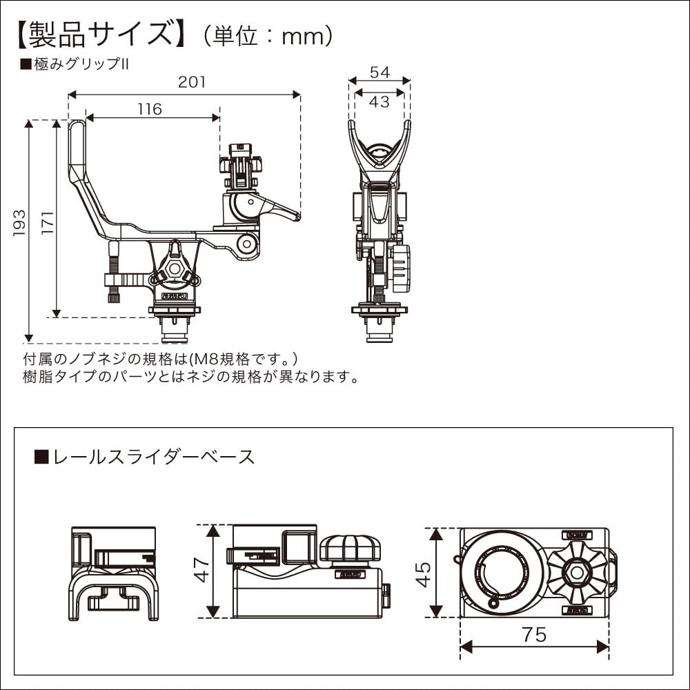 BMO JAPAN Rod Holder Extreme Grip Slider II 20Z0360 (Vertical Set)