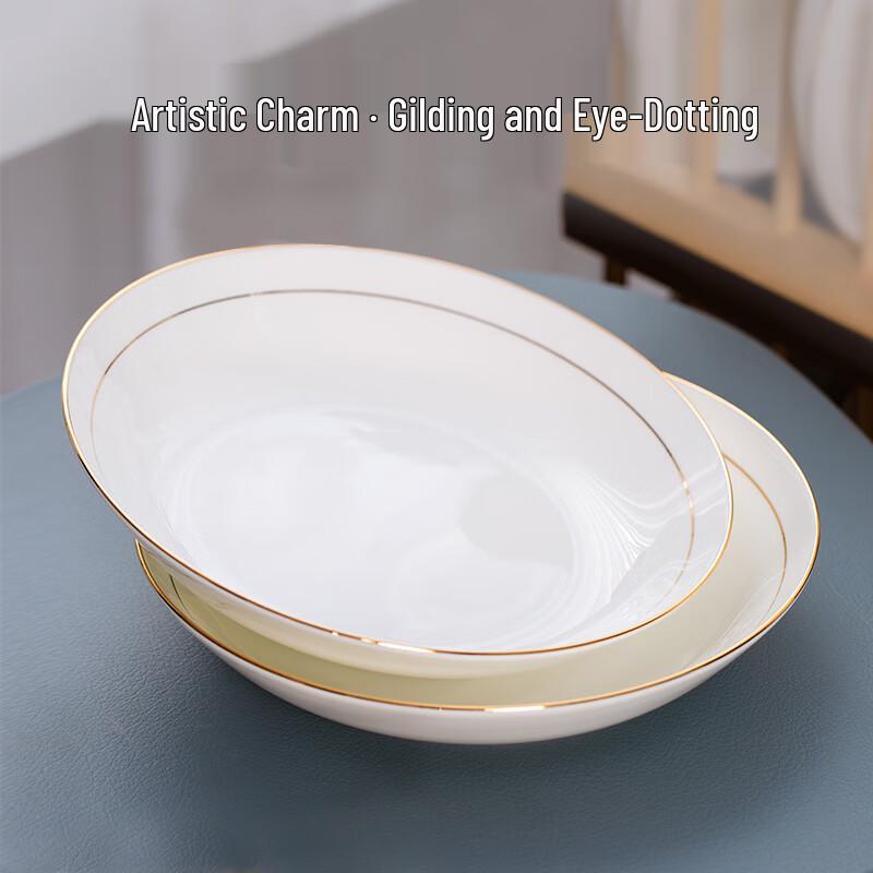 Jingdong Gold-Trimmed Bone China Deep Plates Set