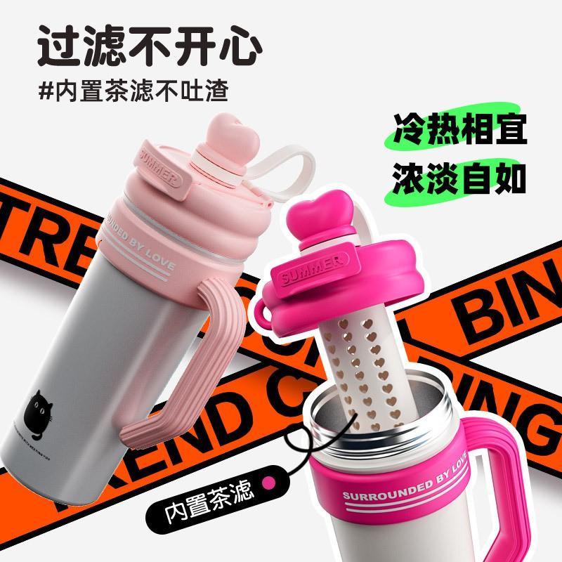 700ml Stainless Steel Insulated Tumbler With Straw Tea Infuser Handle Women Office Travel Outdoor Use