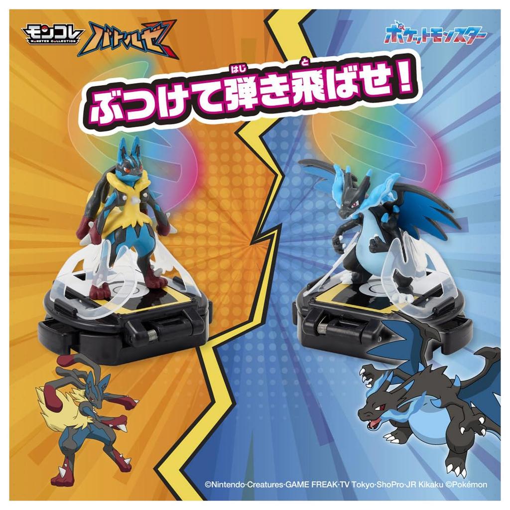 Pokemon Monster Collection Battleze Mega Lucario VS Mega Charizard X