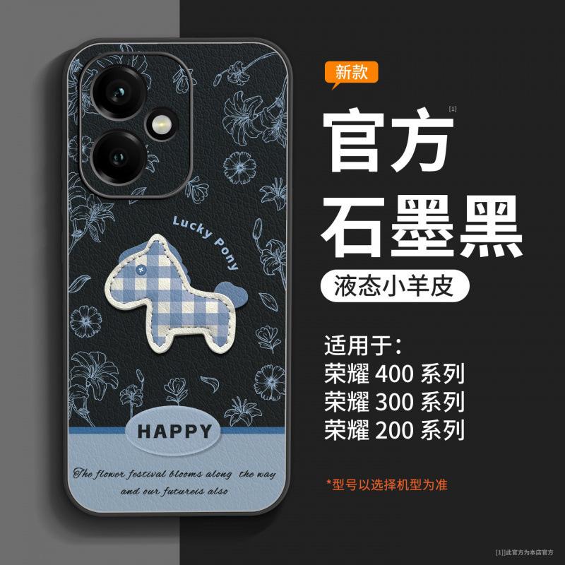Suitable for Honor 400 mobile phone case, advanced new Honor 400pro special Honor 300 lens all-inclusive anti-drop