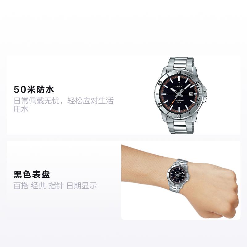 Casio STANDARD Series Swordfish Water Ghost Heart of the Ocean Versatile Classic Pointer Date Display Waterproof Quartz Movement MTP-VD01D-1E2V