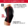 McDavid knee support for left and right use MVJ M401