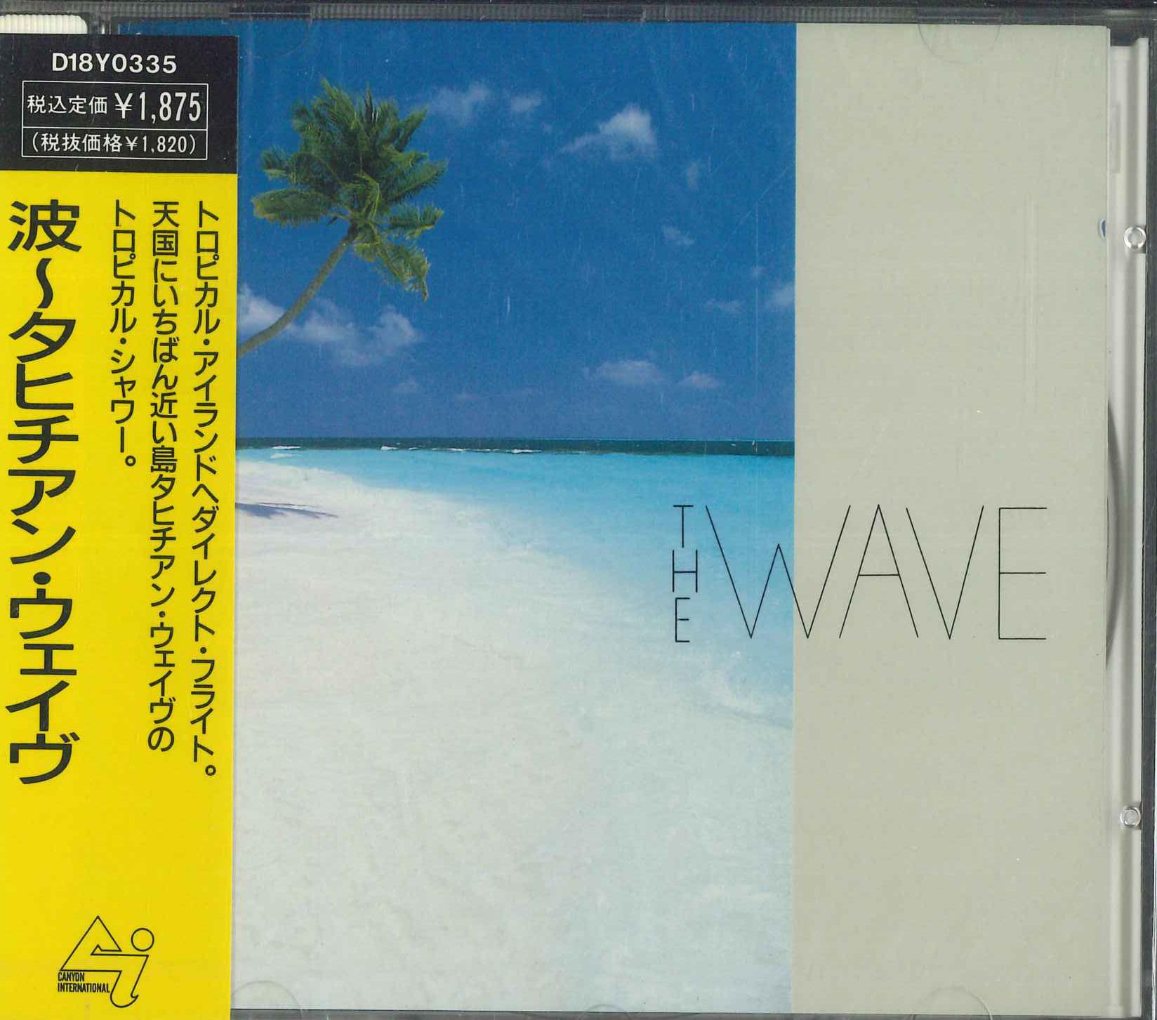 

CD WAVE - Волны Таитянская волна D18Y0335 PONY CANYON 1989 Япония Оби Джаз Б/у