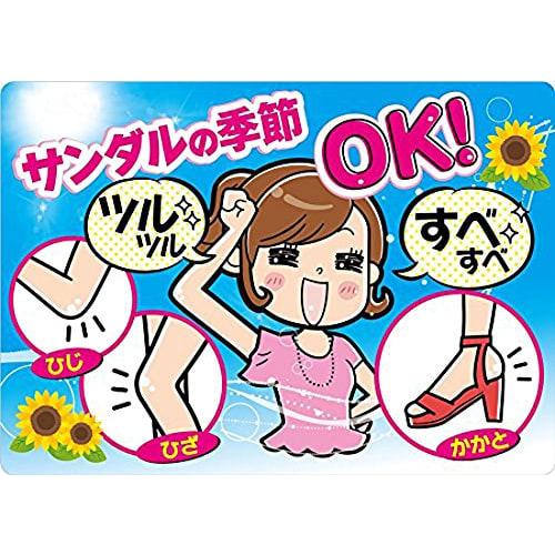 [Bulk Purchase] Pretty Exfoliating Cream for Elbows, Heels, and Knees with Scrub, 70g x 2