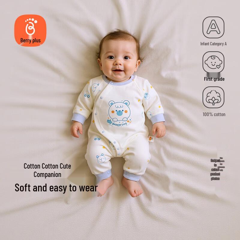 Babyprints Unisex Newborn & Baby Pure Cotton Bodysuit