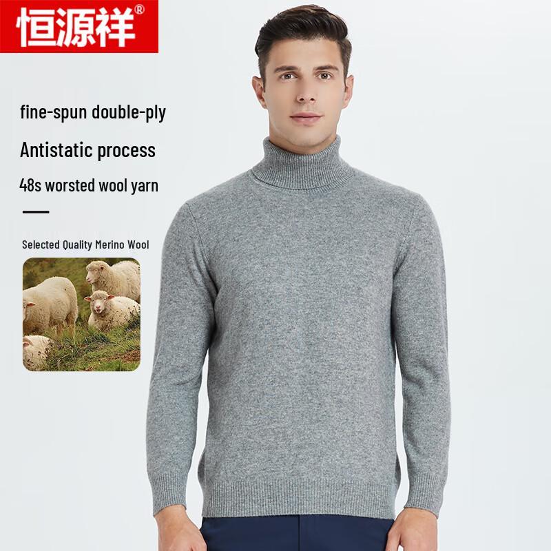

Мужской шерстяной свитер антистатик Hengyuanxiang 185