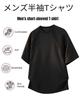 Summer Plus Sizes Relaxed Soft Black 2XL [merhee] Men's Short-Sleeved T-Shirt, Clothes, Stylish, Available, Popular, Plain, Simple, Fit, Cool,