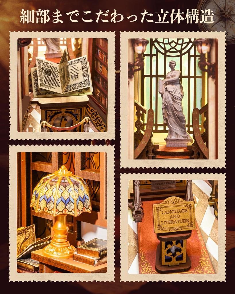 ROBOTIME DIY Book Nook Wooden 3D 3D Miniature House with LED 258 Bookshelf Decoration Kit, Puzzle, Dollhouse, Lights, Pieces,