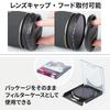 Kenko 49mm PL Filter PRO1D Circular PL NEO - Contrast and Reflection Adjustment Filter with Water-Repellent and Stain-Resistant Coating, Slim Frame, M