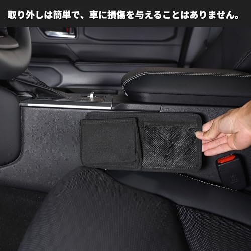 Compatible with Subaru BRZ/Toyota 86 (2012-present), center console storage bag, shift console storage net on both sides, car storage bag, finisher po