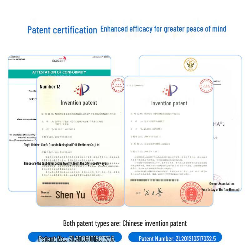 Xiaomihu Hydrating Facial Masks