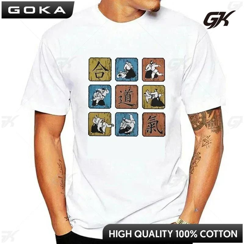 Me and Your First Lesson Isfree T Shirt Karate Jiujitsu Judo T Shirts Funny Clothes Graphic T Shirts Men Clothing Streetwear