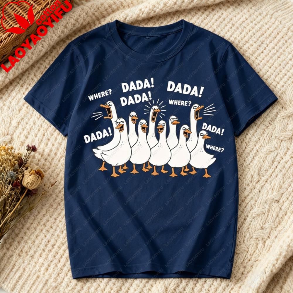 Funny Dad Shirt Where Dada Dad Ducks Tee Goose Dad Shirt Father's Day Gift Clothing Fashion CasualunisexSummer Cotton Streetwear