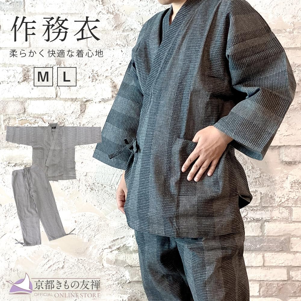 Kyoto Kimono Yuzen Men's Samue Kimono, Cotton and Linen, Year-Round Wear, Elastic Top and Bottom Set (Gray, Size L)