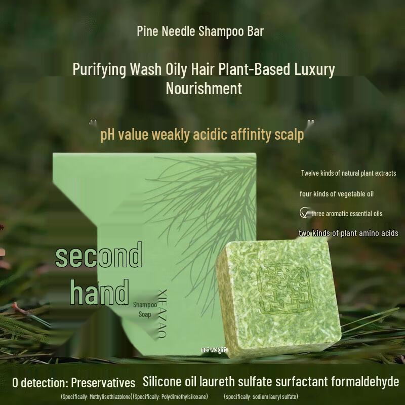 Pine Needle Herbal Shampoo Bar