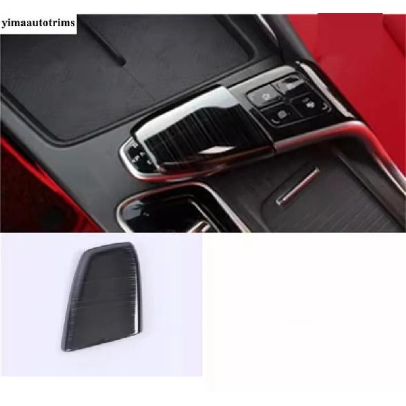 Car Gear Shift Head Knob Decoration Cap Sequ Cover Trim For CHANGAN UNI-T UNIT - 2024 Carbon Fiber Accessories Interior