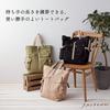 Hanpu Koubou Tote Bag Tote Bag A4 Large Capacity Canvas Tote Size Adjustable CONTROLII Series 3X01 Beige [Vertical Women's Men's Canvas]