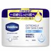 Extremely Dry Skin Care Body Cream Unscented For Dry To Very Dry and Sensitive Skin. 201g (x 1) That Lasts All Day Long