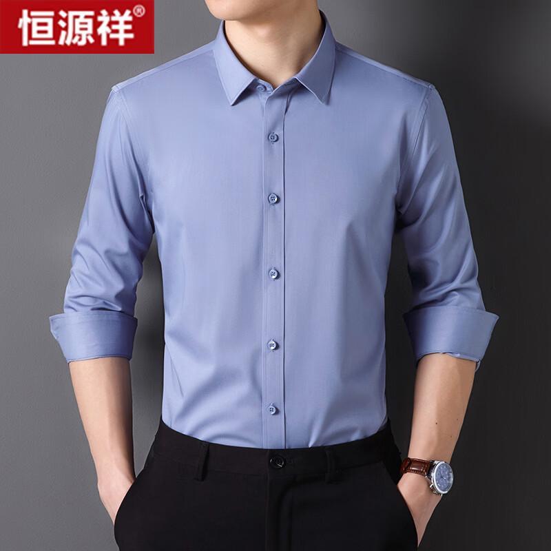Hengyuanxiang Men's High-Tech Triple-Proof Wrinkle-Resistant Shirt