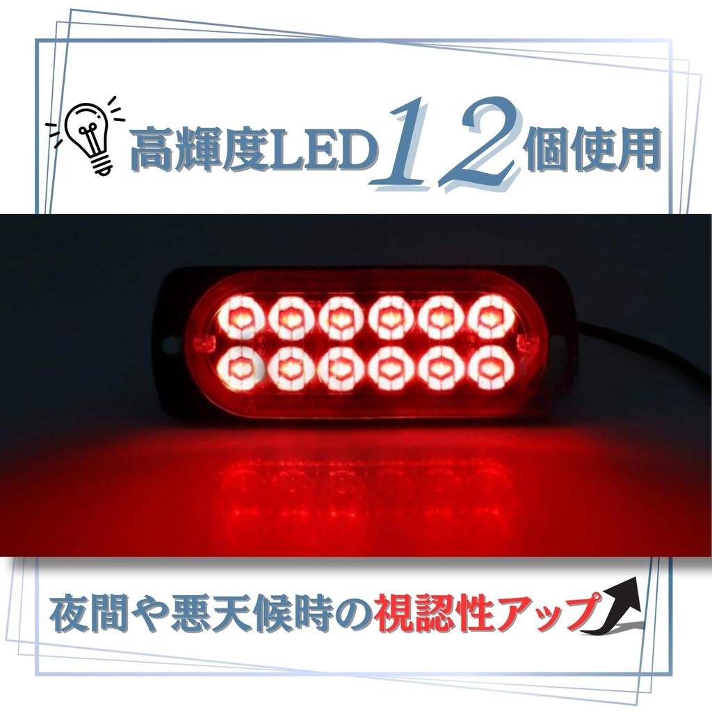 RYOTBASE Daylight, Car Motorbike, LED Flash, Strobe Light, Flashing, Truck, Trailer, , 24V, General