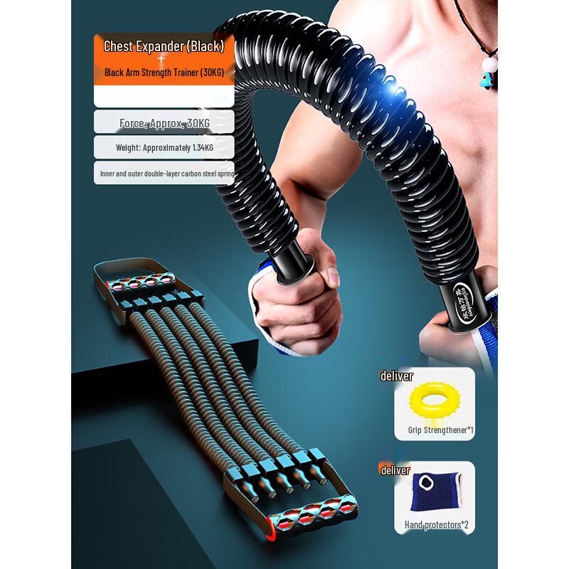 Adjustable Resistance Band & Chest Expander Set with Arm Gripper
