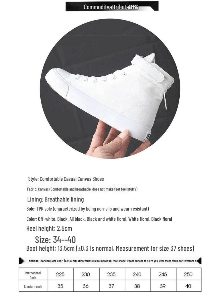 Korean Style Women's High-Top Canvas Shoes - Versatile & Trendy Heightening Sneakers
